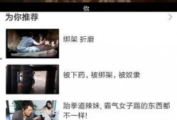 国产视频在线观看视频