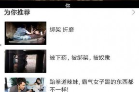 国产视频在线观看视频