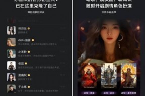 国产社区在线视频