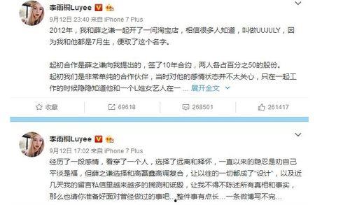 美国娱乐圈吃瓜事件,揭秘最新吃瓜事件背后的真相