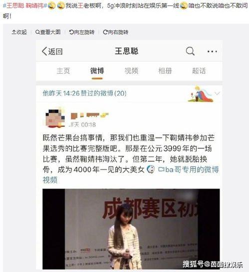 娱乐圈吃瓜的网站