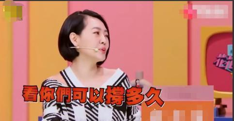 娱乐吃瓜酱11