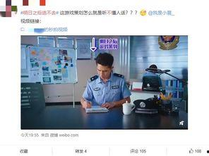 微博的娱乐圈吃瓜